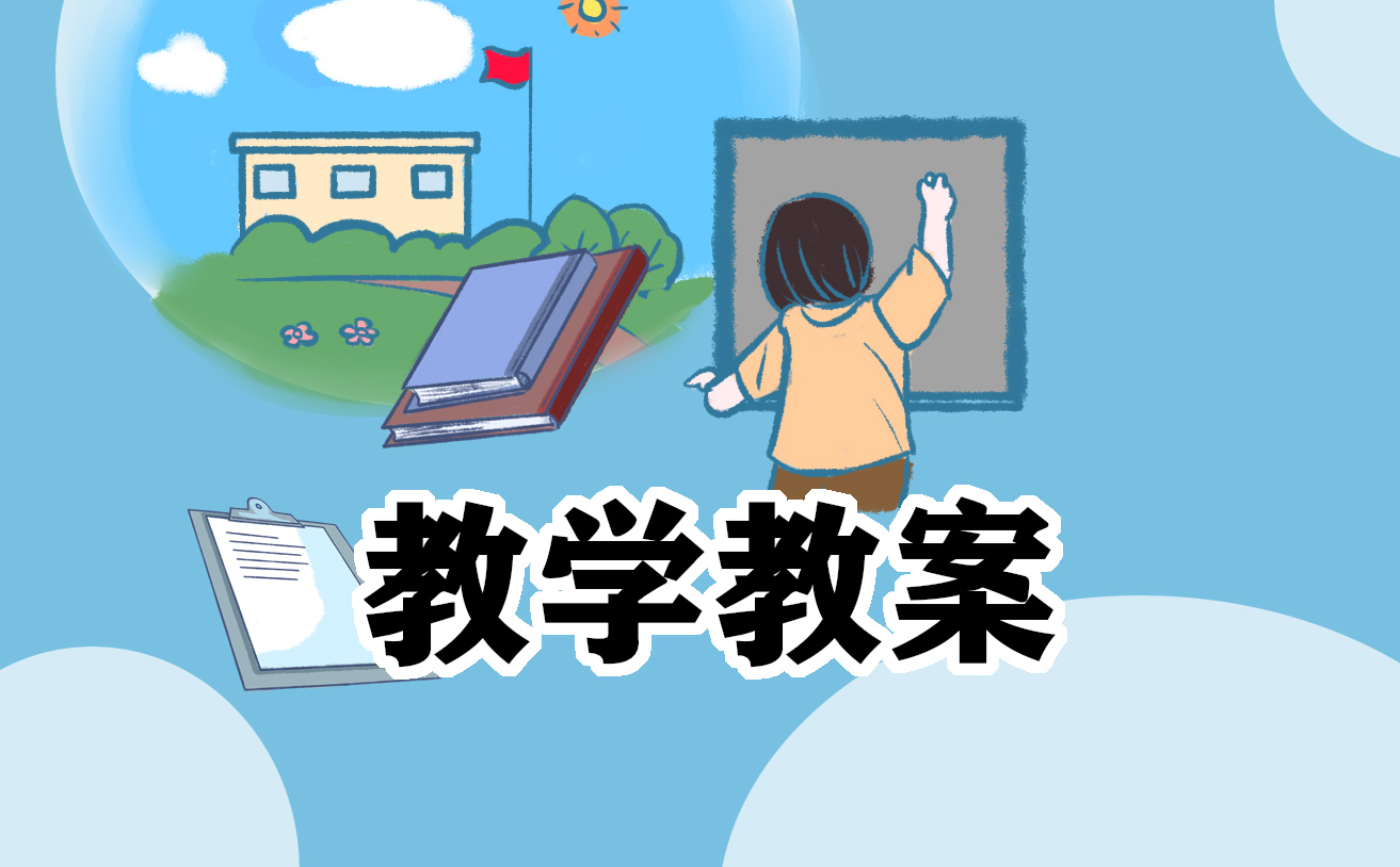 初中语文综合实践课教学设计